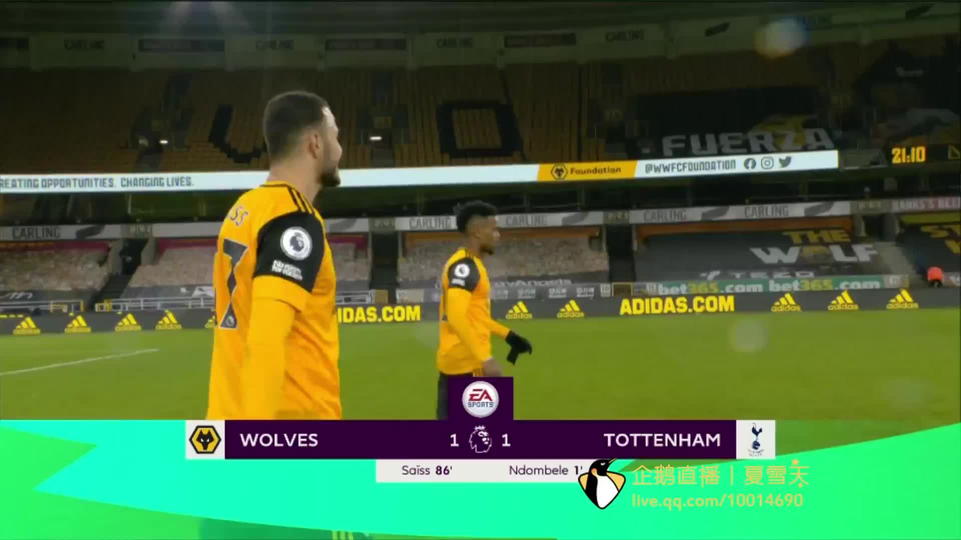 火上浇油 火上浇油